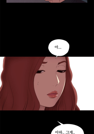 Girl Next Door Ch.0-28 - Page 128