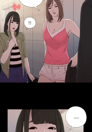 Girl Next Door Ch.0-28 - Page 297