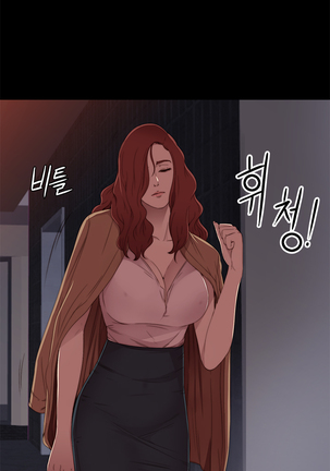 Girl Next Door Ch.0-28 - Page 249