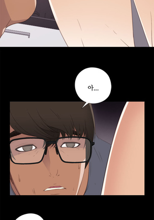 Girl Next Door Ch.0-28 - Page 157