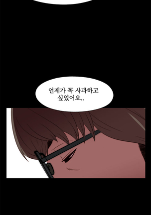 Girl Next Door Ch.0-28 - Page 129