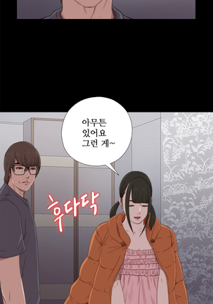 Girl Next Door Ch.0-28 - Page 412