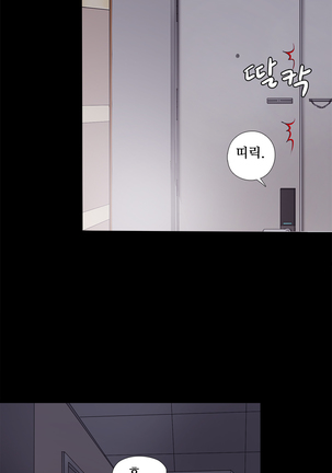 Girl Next Door Ch.0-28 - Page 194