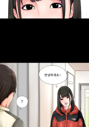 Girl Next Door Ch.0-28