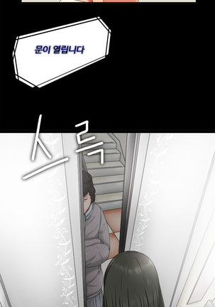 Girl Next Door Ch.0-28 - Page 40