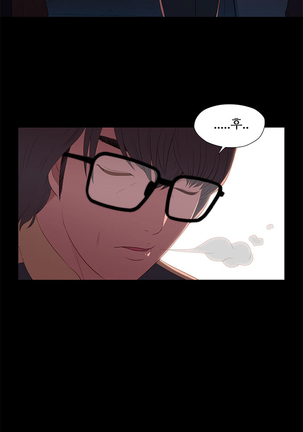 Girl Next Door Ch.0-28 - Page 142