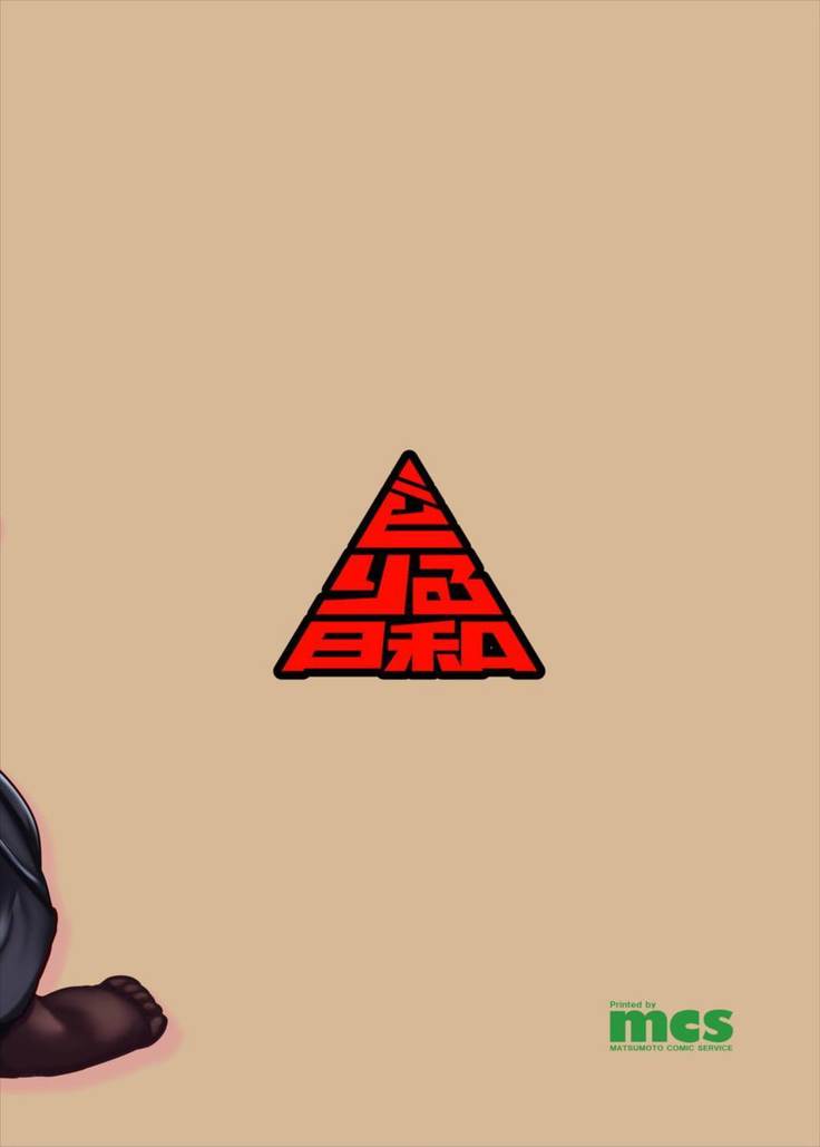 Hotaru-chan to H suru Hon