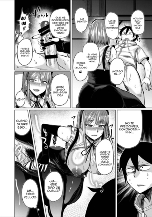 Hotaru-chan to H suru Hon Page #13
