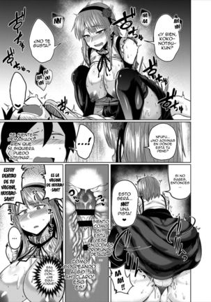Hotaru-chan to H suru Hon Page #16
