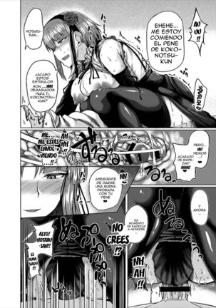 Hotaru-chan to H suru Hon Page #15