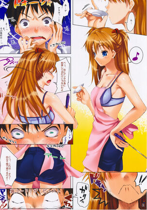 (C76) [Clesta (Cle Masahiro)] CL-orz 6.0 you can (not) advance. (Rebuild of Evangelion) [Decensored] Page #6