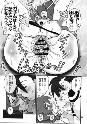 Final Shot BOMBER!! Page #22