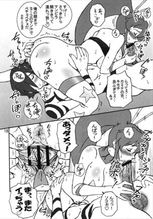 Final Shot BOMBER!! Page #17
