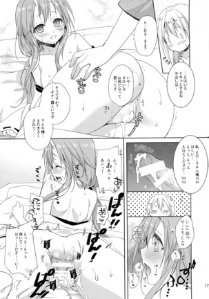 Shiyuna wa Rimuru-sama no Kodomo ga Hoshi no desu! Page #16