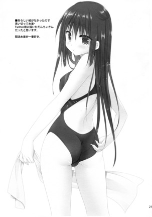 Shiyuna wa Rimuru-sama no Kodomo ga Hoshi no desu! Page #20