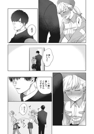 Image 9195129
