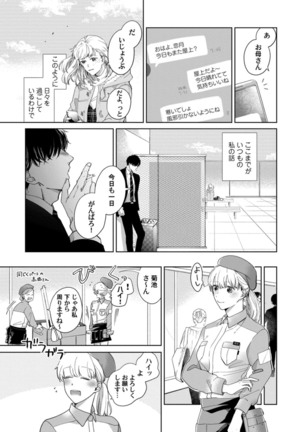 Image 9195124