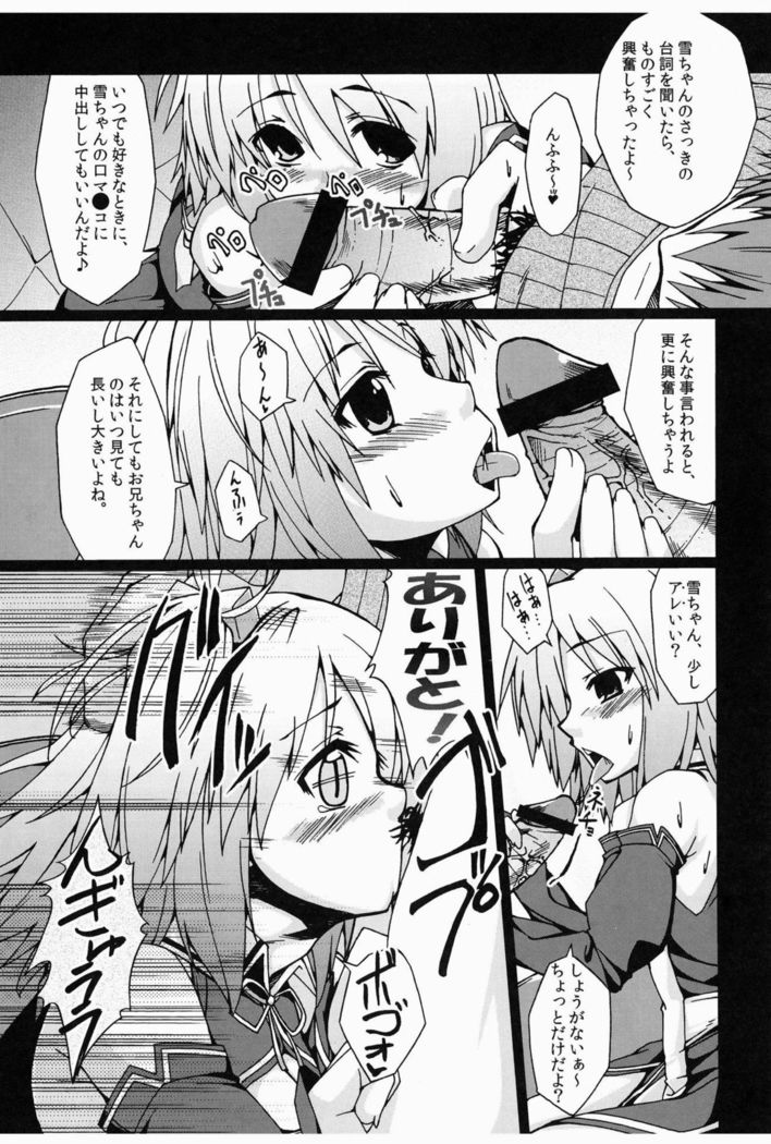 Shinshi Manual