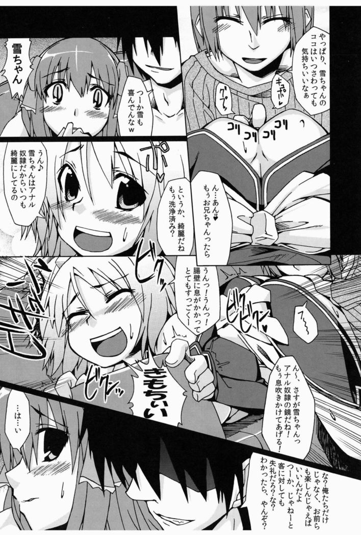 Shinshi Manual