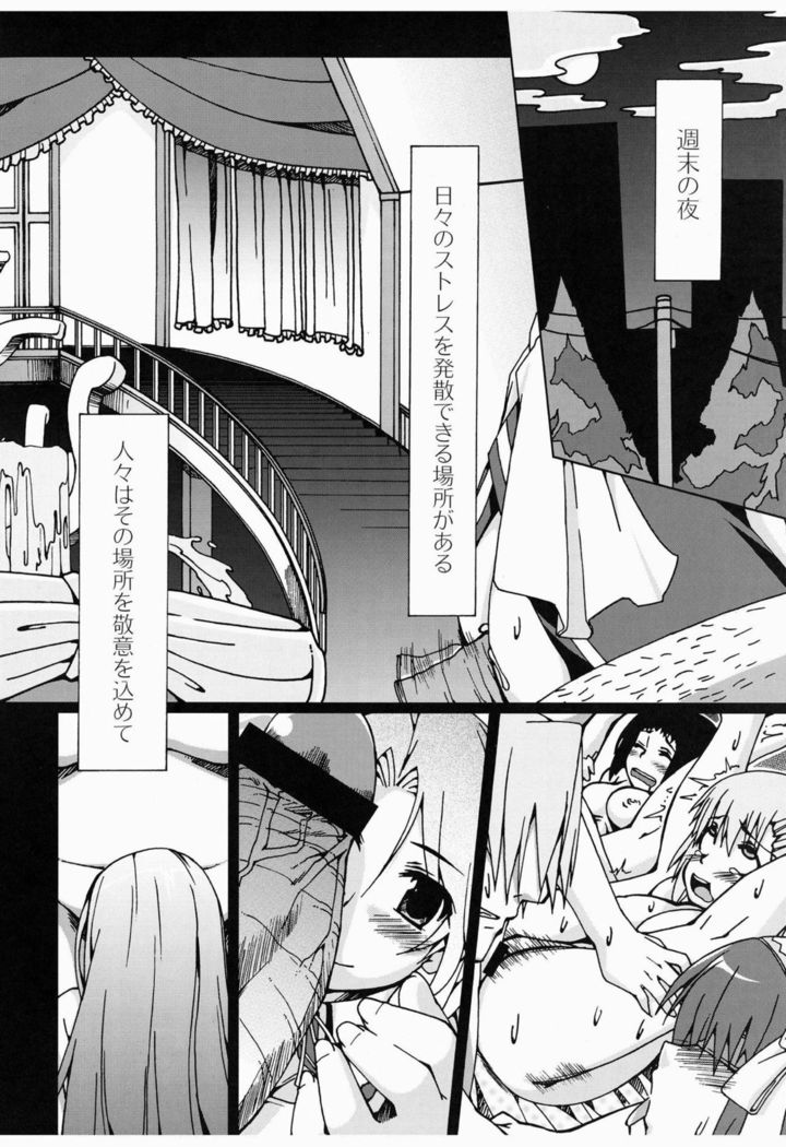Shinshi Manual