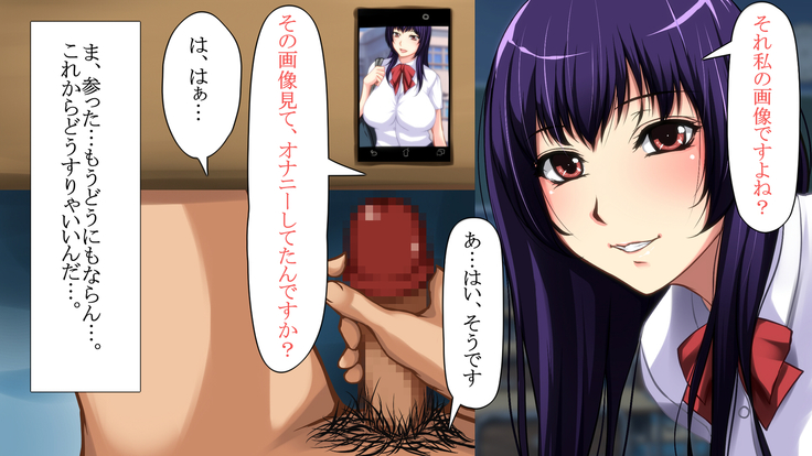 淫乱巨乳JK達と濃厚中出しセックスな日常