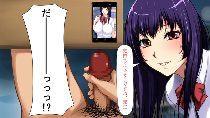 淫乱巨乳JK達と濃厚中出しセックスな日常