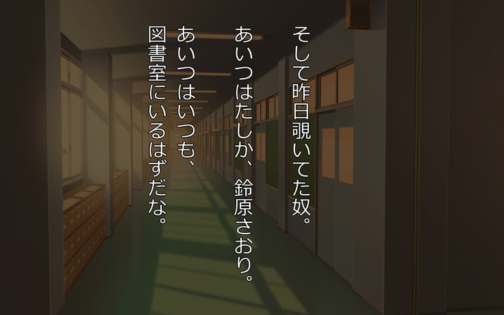 淫乱巨乳JK達と濃厚中出しセックスな日常
