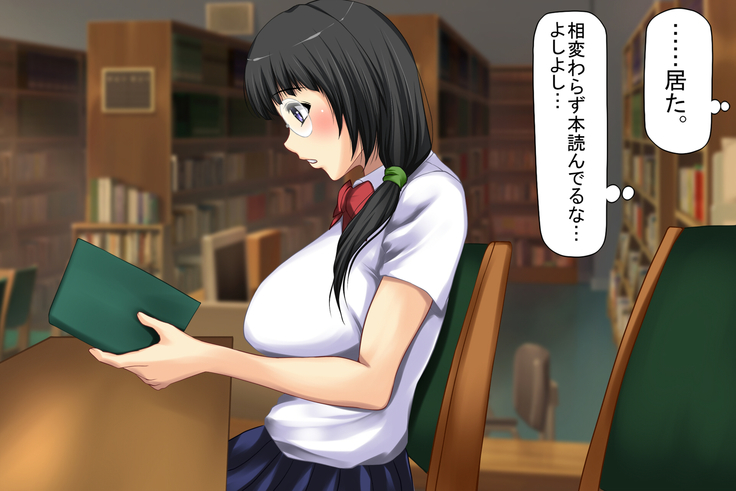 淫乱巨乳JK達と濃厚中出しセックスな日常