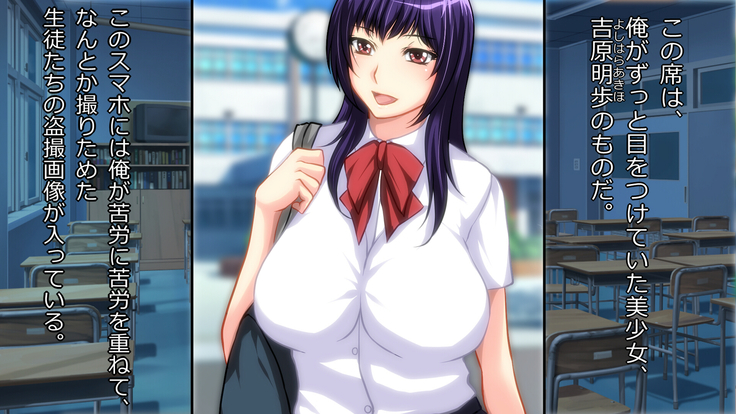 淫乱巨乳JK達と濃厚中出しセックスな日常
