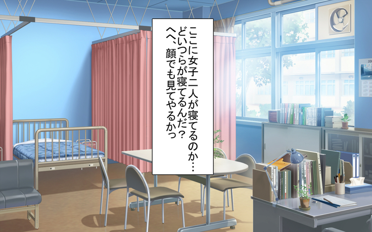 淫乱巨乳JK達と濃厚中出しセックスな日常