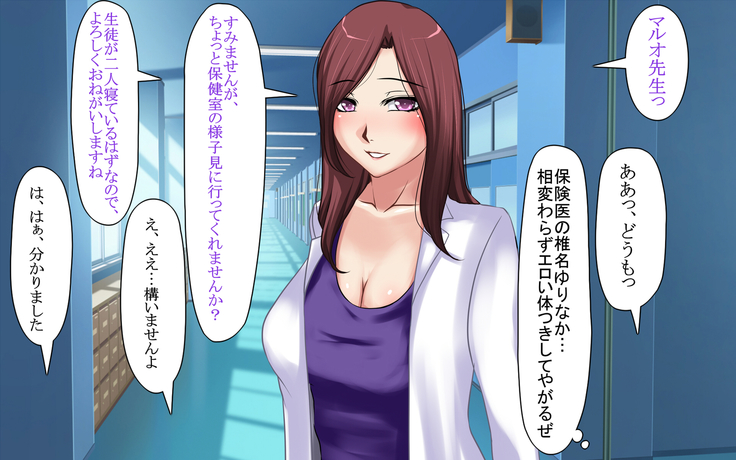 淫乱巨乳JK達と濃厚中出しセックスな日常