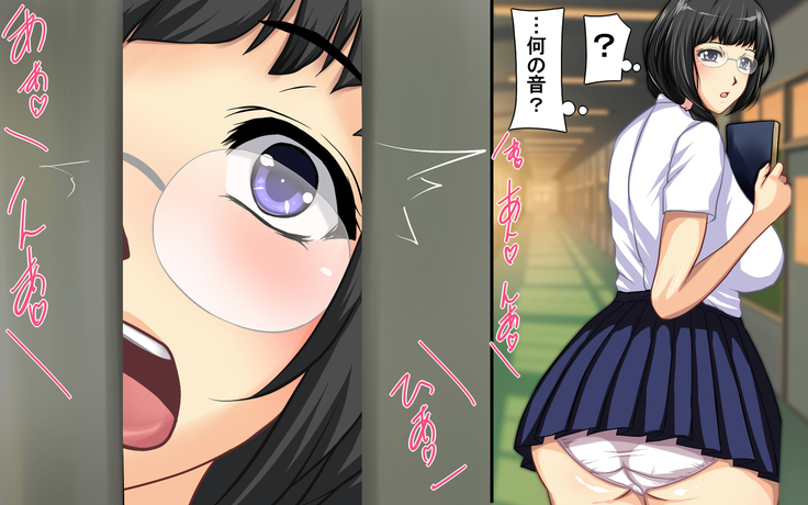 淫乱巨乳JK達と濃厚中出しセックスな日常