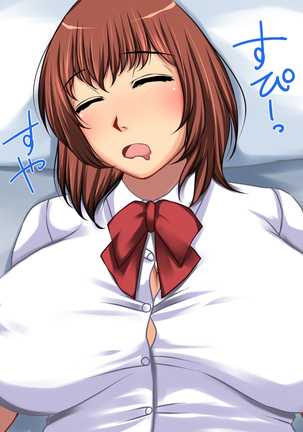 淫乱巨乳JK達と濃厚中出しセックスな日常 Page #47