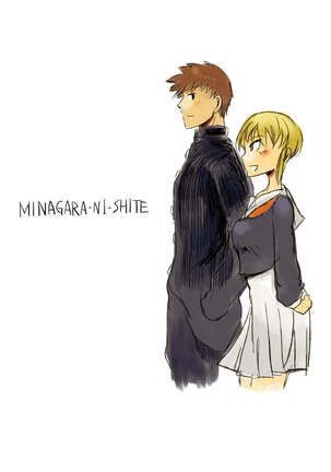 Minagaranishite. Page #24