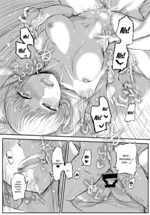 Minagaranishite. Page #19