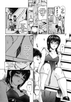 Tonari no Minano Sensei Vol 2 - Chapter 9 Page #7
