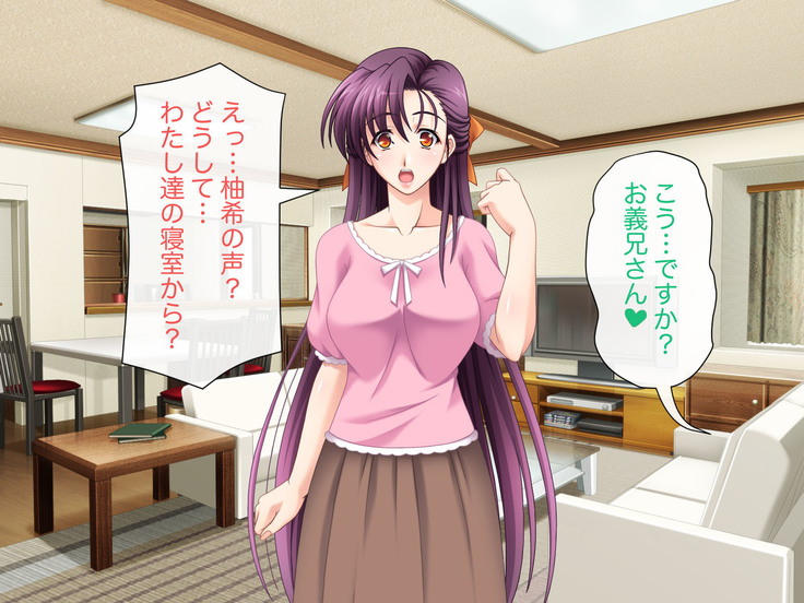 Namahame Shimai Swapping