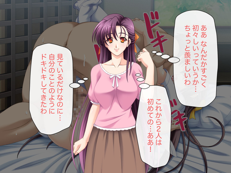 Namahame Shimai Swapping