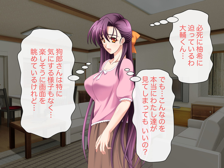 Namahame Shimai Swapping