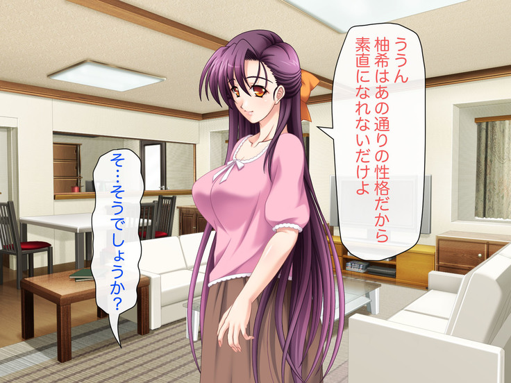 Namahame Shimai Swapping