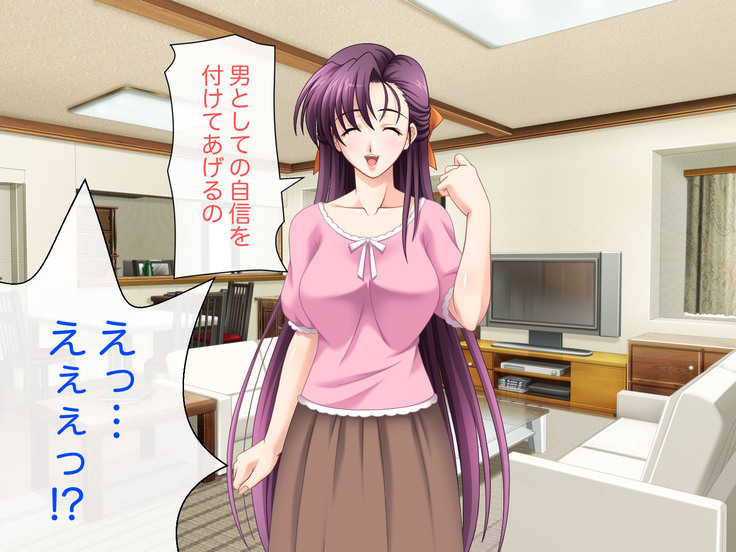 Namahame Shimai Swapping