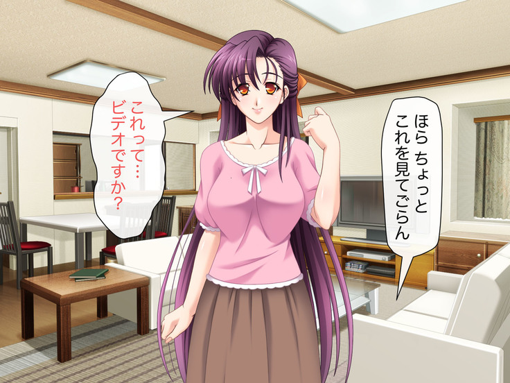 Namahame Shimai Swapping