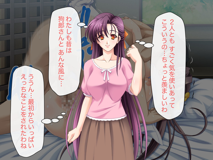 Namahame Shimai Swapping