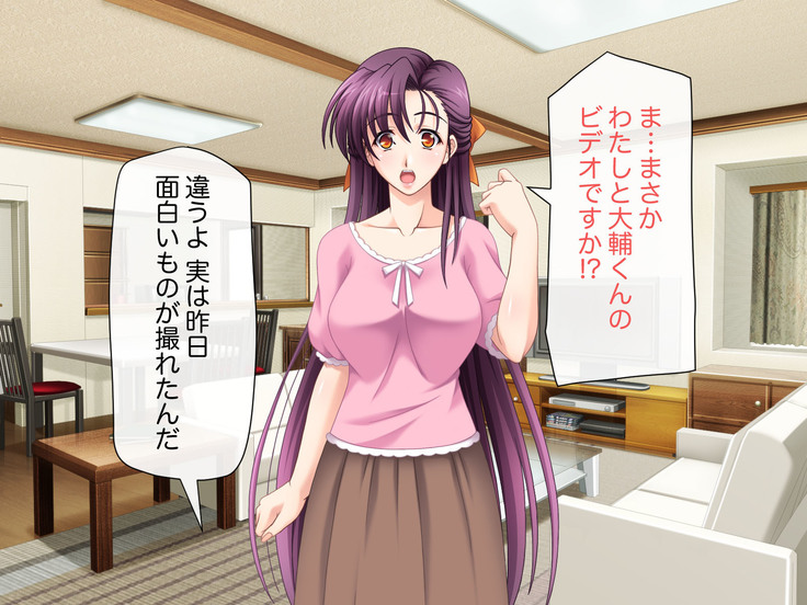 Namahame Shimai Swapping