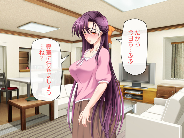 Namahame Shimai Swapping