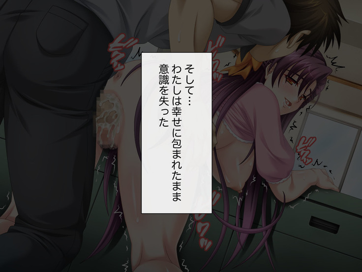 Namahame Shimai Swapping