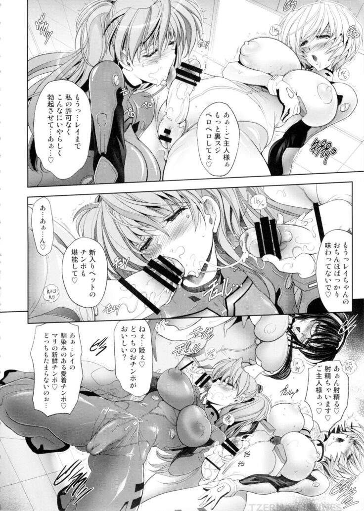 Natsu no Omoide