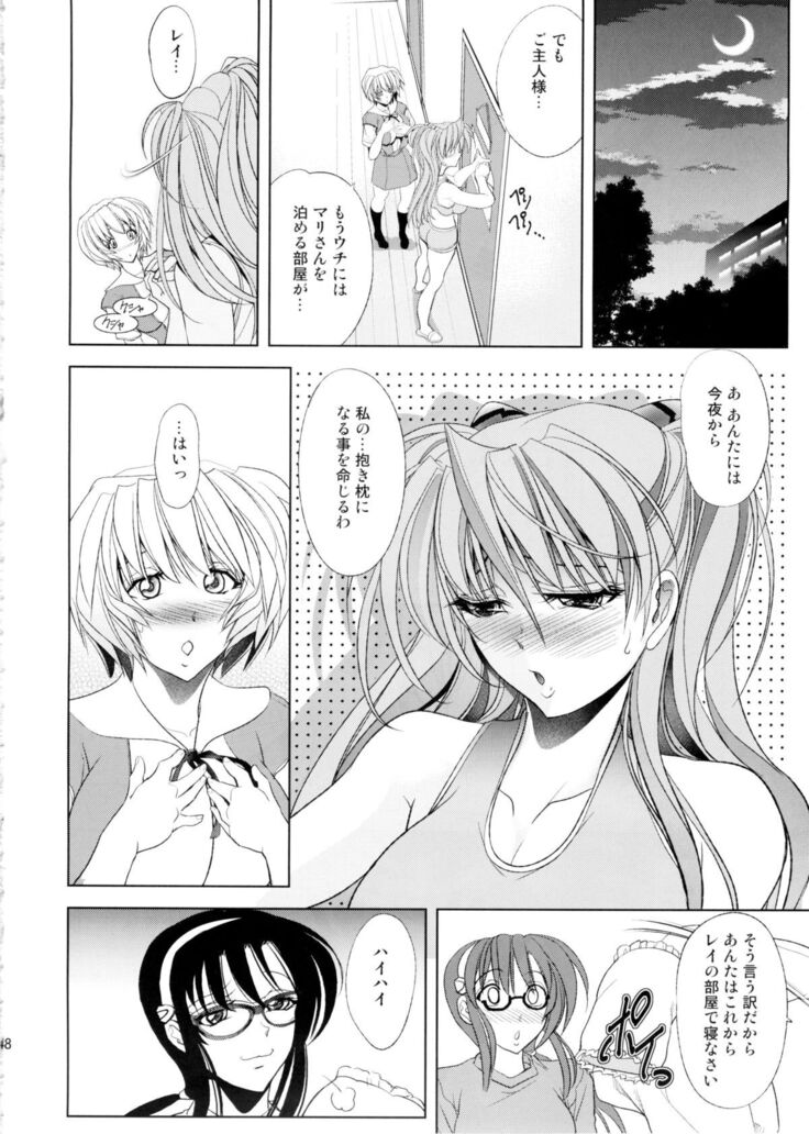 Natsu no Omoide