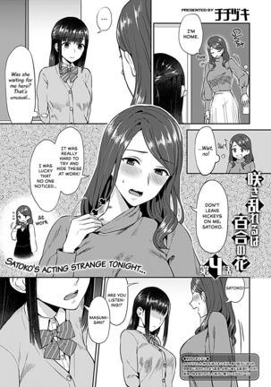 Saki Midareru wa Yuri no Hana | The Lily Blooms Addled Ch. 1-4 - Page 58