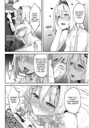 Alice ga Suki nano wa Page #15